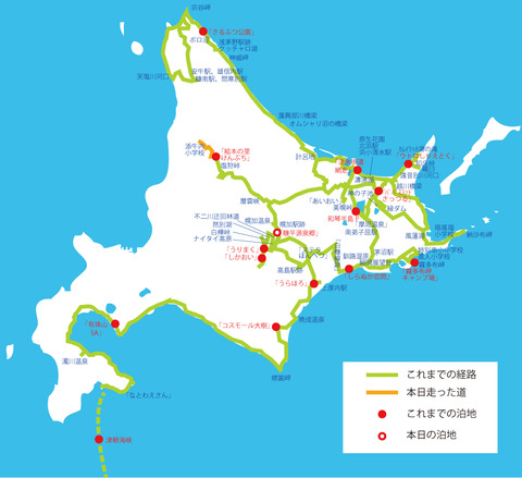 2014m３５日目①（添牛内小学校）