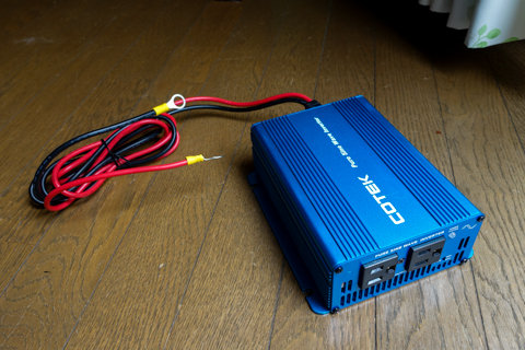 バッテリーbox07