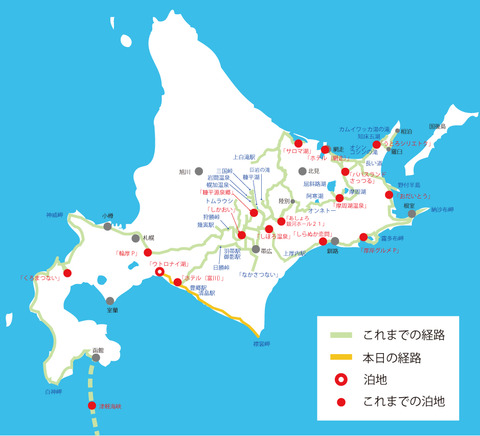 m３０日目（黒松内〜）