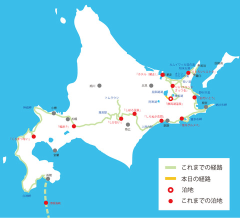 m１８日目（黒松内〜）
