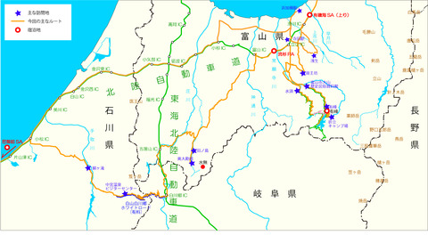富山県周辺地図ルートまとめ用