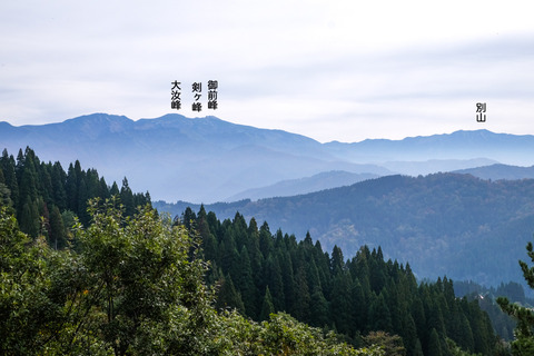 白山の峰の名2