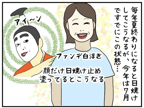 無題1083_20250712093622