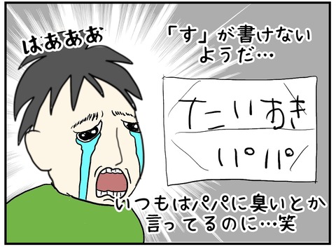 55B575E9-9933-4975-9762-715D44AC5274