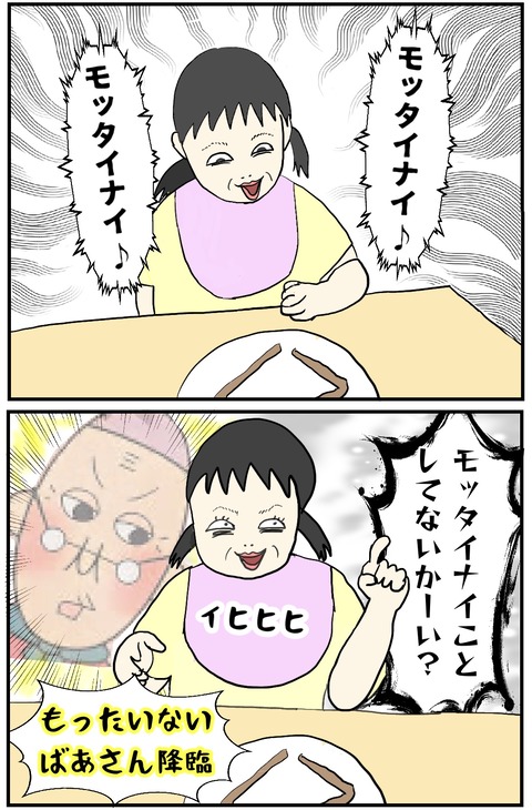 無題844_20240618142323