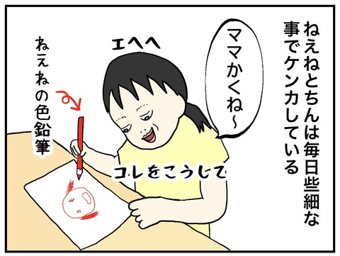 無題1088_20250715094350