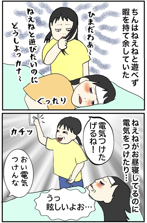 無題871_20240712130859