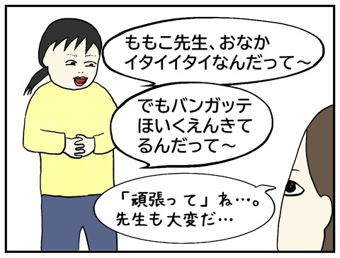 無題1055_20250328142842