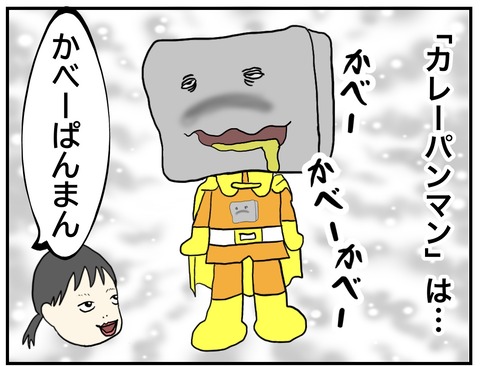 無題703_20231002202018