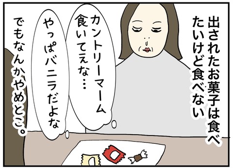 無題733.2023.10.21-09.52_20231022212256