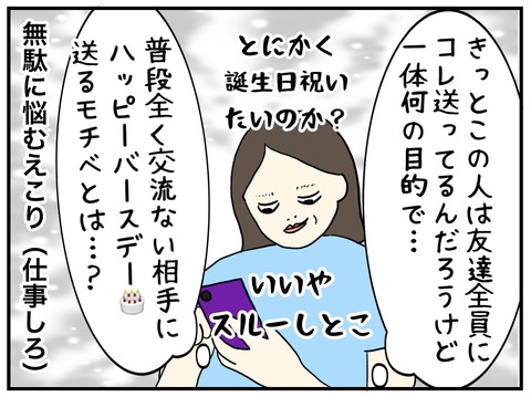 無題722_20231016160258