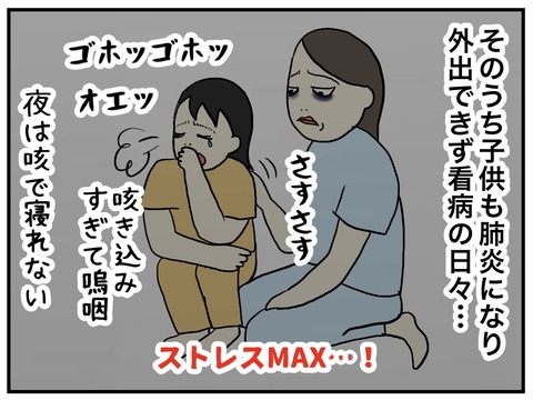 無題1010_20241016125639