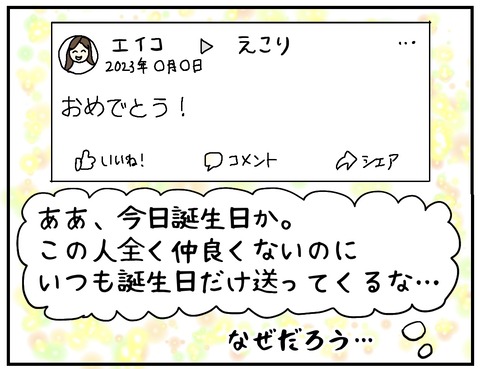 無題722_20231016160258