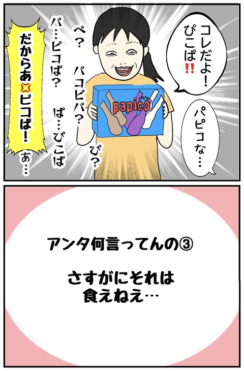 無題1093_20250721142917