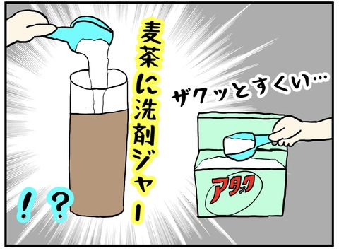 0A82FD64-21B2-4303-A6EF-D14D246142E8