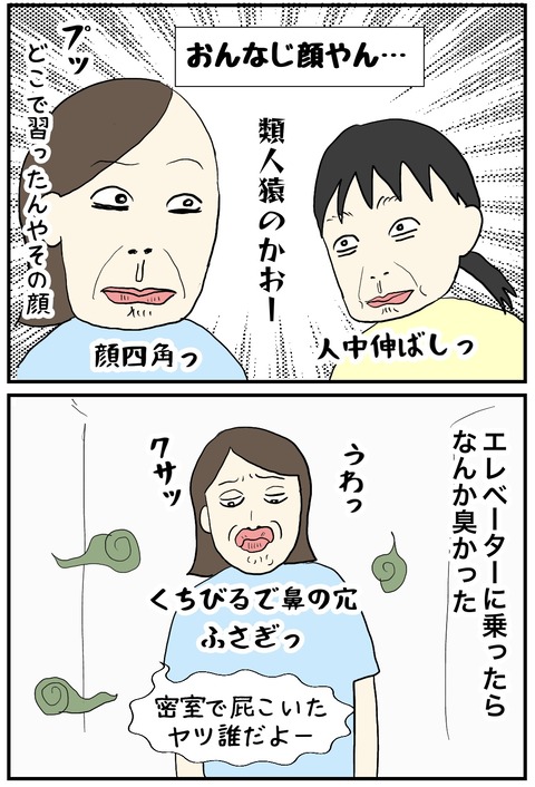 無題1086_20250715145115