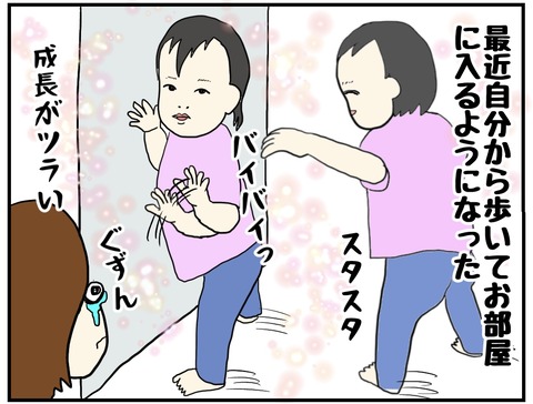 4D2E11E8-9A87-46D3-AFE3-CAA70D7EF058