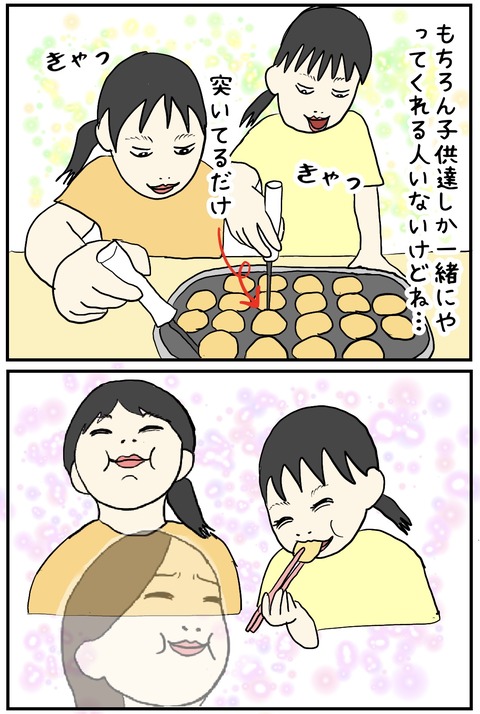 無題1102_20250818095713