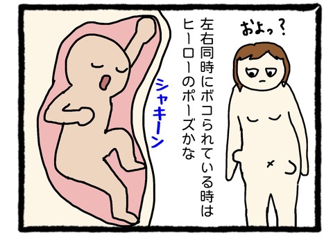 76F6E527-BEE3-4A75-B85F-5E493B15095E