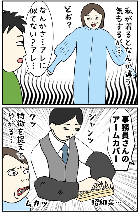 無題797_20231222113027