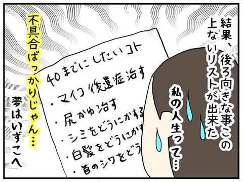 無題1091_20250725102932