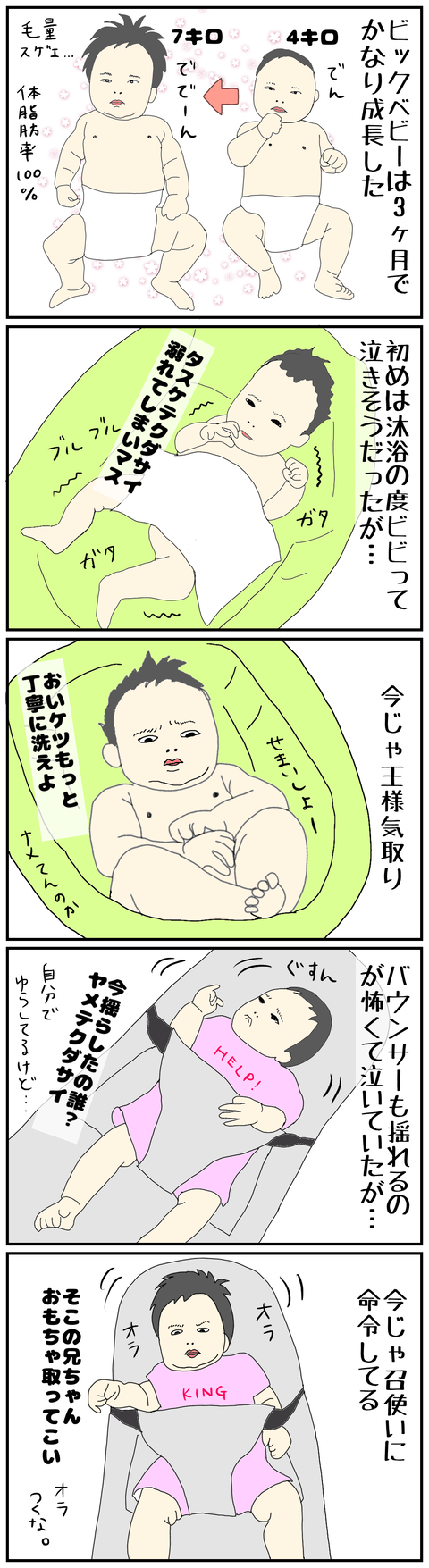 25A20C9C-BA1F-4C37-B2E8-385F7C71B1A2