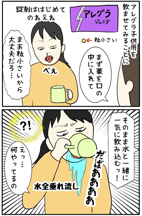 無題1052_20250409093613