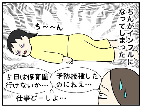 無題1100_20251124102557