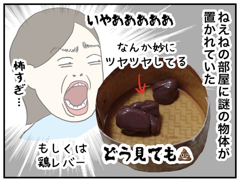 無題1056_20250615205340