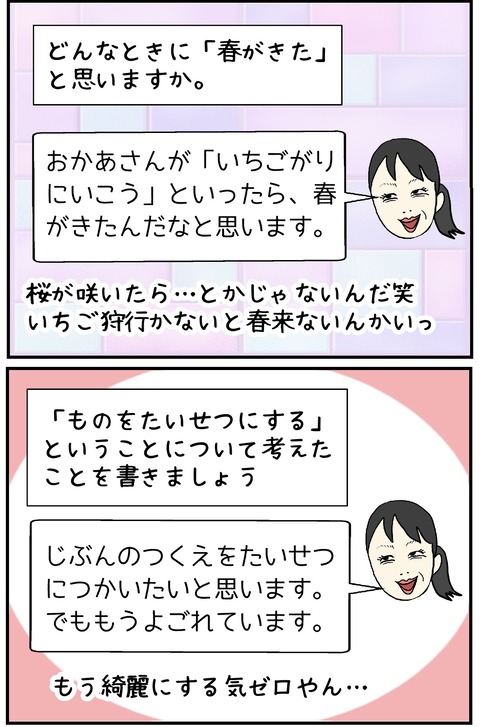 無題1042_20250313115722