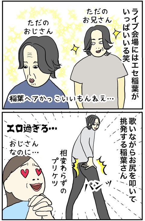 無題874_20240724113942