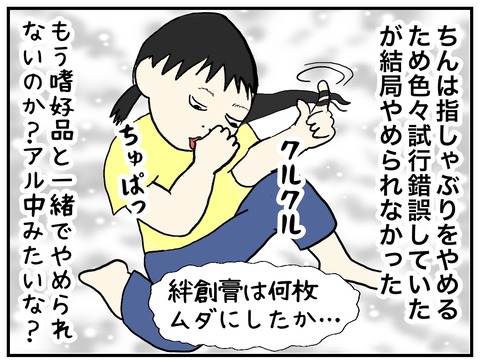 無題1012_20241023094953
