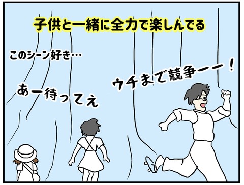 C6F204EA-02DC-47EA-8EFD-7257E5016E93