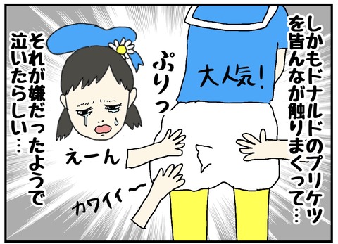 16C817F1-BEC3-4EDA-8416-3670C236215E