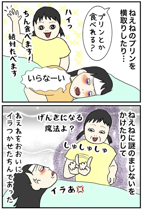 無題871_20240712130859