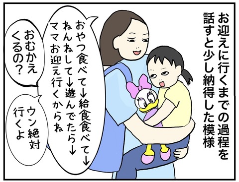 無題725_20231011224100