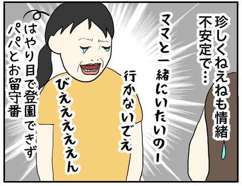 無題706_20231005222338