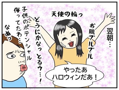 無題748_20231026095911