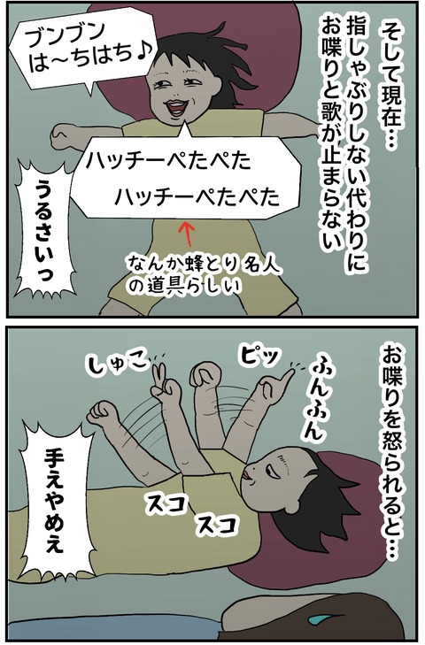 無題1024_20241101155825