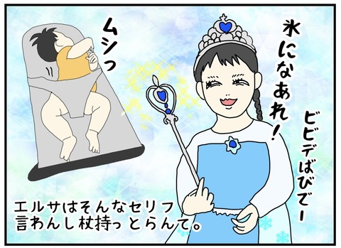 F4F255C7-2355-48FF-AD5F-3472AEE0D8DA