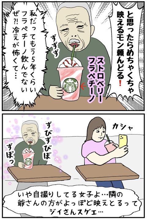 無題1070_20250623092738