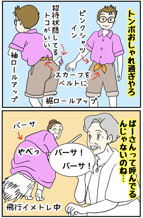 無題939_20240828091703