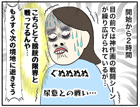 無題1099_20250730102824