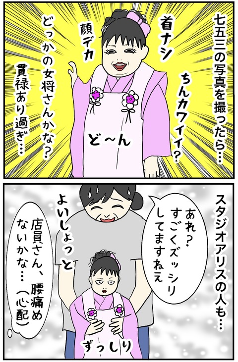 無題881_20240724163659