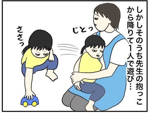 無題700_20231011224045