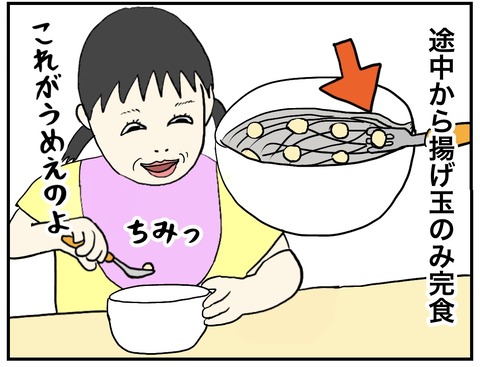 無題752_20231030231527