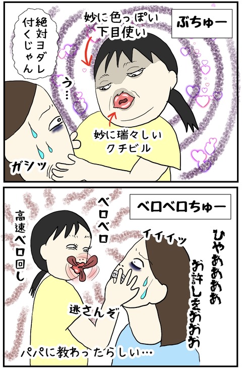 無題1071_20250716094216