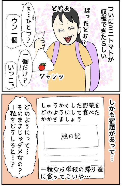 無題1076_20250707154402