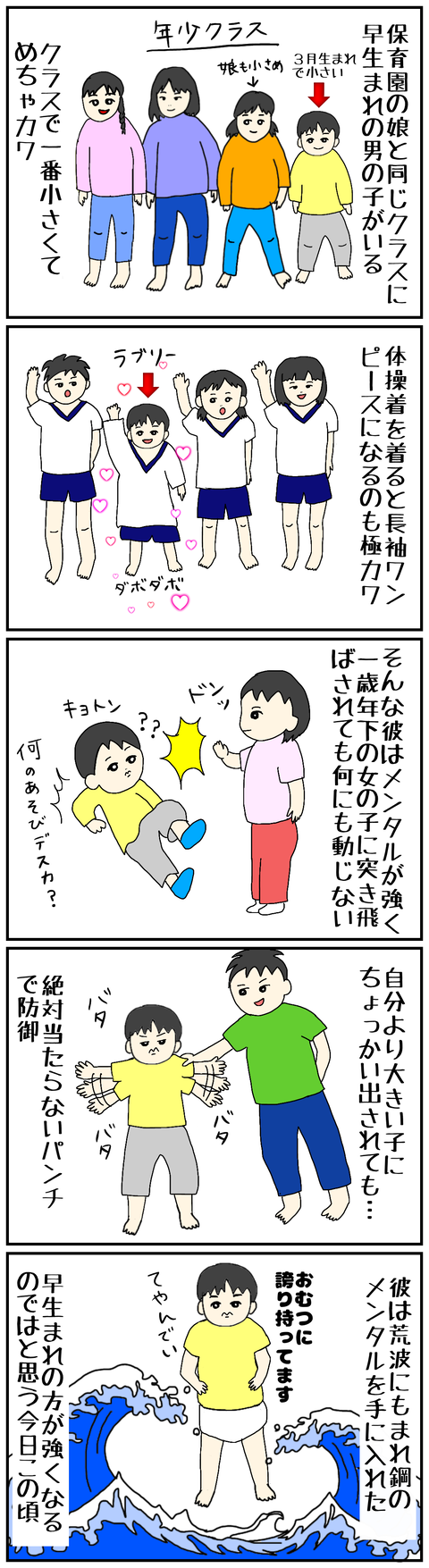 A3F0C1A5-0437-4D6B-950B-326B14B7229F