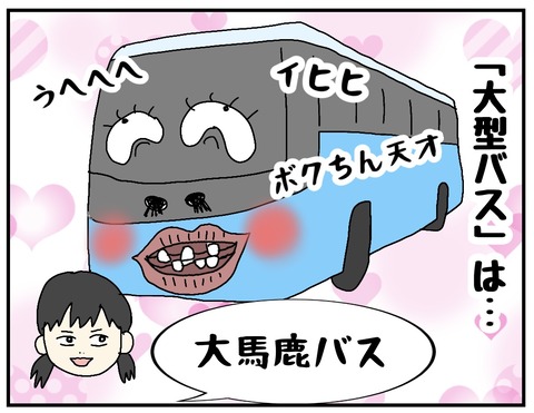 C3AA714B-440C-4111-959C-1A25FEFFA877